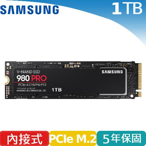 SAMSUNG三星 SSD 980 PRO NVMe M.2 1TB (MZ-V8P1T0BW)