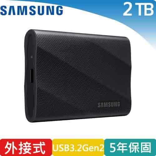 Samsung 三星 T9 外接式SSD固態硬碟 2TB