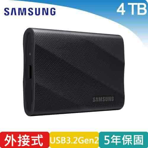 Samsung 三星 T9 外接式SSD固態硬碟 4TB