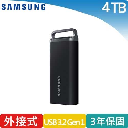 SAMSUNG三星 SSD T5 EVO USB 3.2 Gen 1 4TB 移動固態硬碟