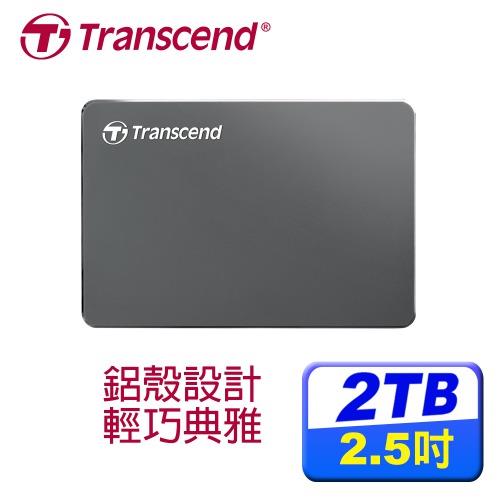 Transcend創見 StoreJet 25C3N 2TB 2.5吋外接式硬碟