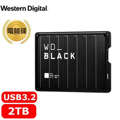 WD 威騰 黑標 P10 Game Drive 2TB 2.5吋電競行動硬碟 WDBA2W0020原價2890【現省500】