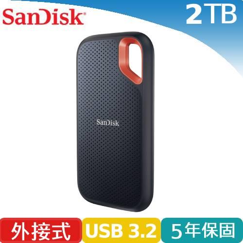 SanDisk E61 2TB 行動固態硬碟