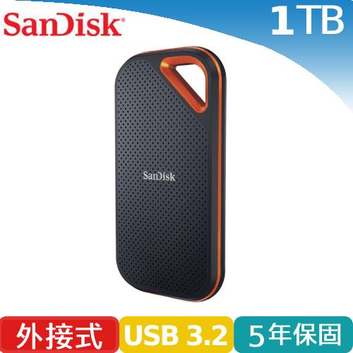 SanDisk E81 1TB 行動固態硬碟