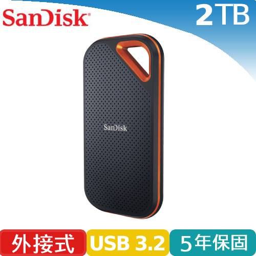SanDisk E81 2TB 行動固態硬碟