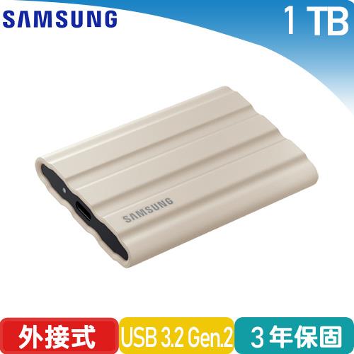 Samsung三星 T7 Shield USB 3.2 1TB 移動固態硬碟 (奶茶棕)