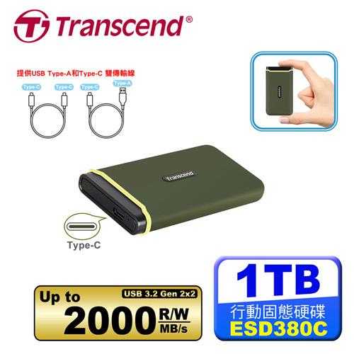 Transcend創見 ESD380C 1TB USB3.2+Type-C雙介面 外接SSD固態硬碟