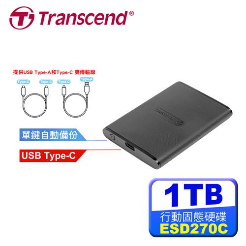 Transcend創見 ESD270C 1TB USB3.1+Type-C雙介面 外接SSD固態硬碟原價2499(省500)