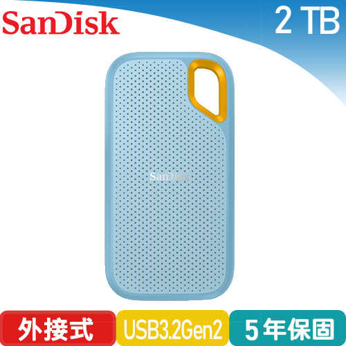 SanDisk E61 2TB 行動固態硬碟 (天藍)