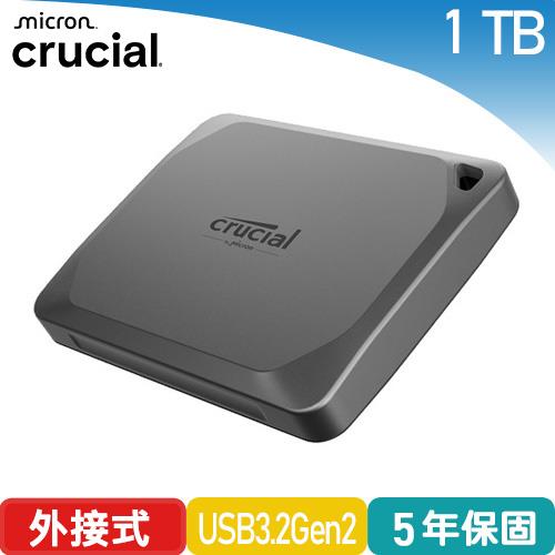 美光 Micron Crucial X9 Pro 1TB 外接式SSD