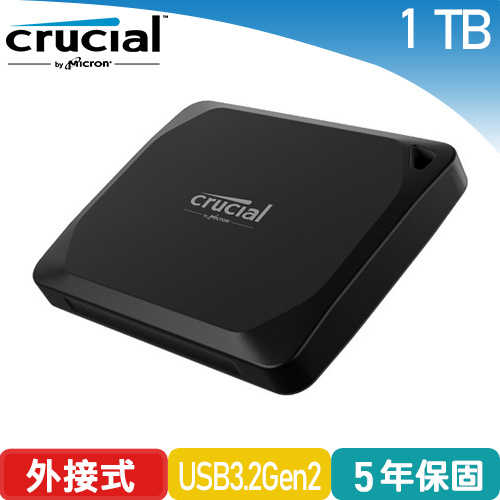 Micron Crucial 美光 X10 Pro 1TB 外接式SSD