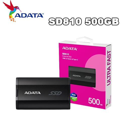 ADATA威剛 SSD SD810 500GB 外接式固態硬碟SSD(黑)
