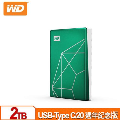 WD My Passport Ultra 2TB (翡翠綠) 2.5吋USB-C行動硬碟原價3050(省360)