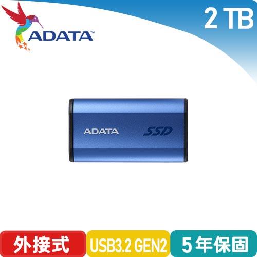 ADATA威剛 SE880 2TB 外接式固態硬碟 鈦藍