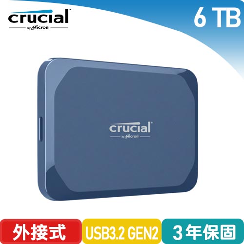 美光 Micron Crucial X10 6TB 外接式SSD
