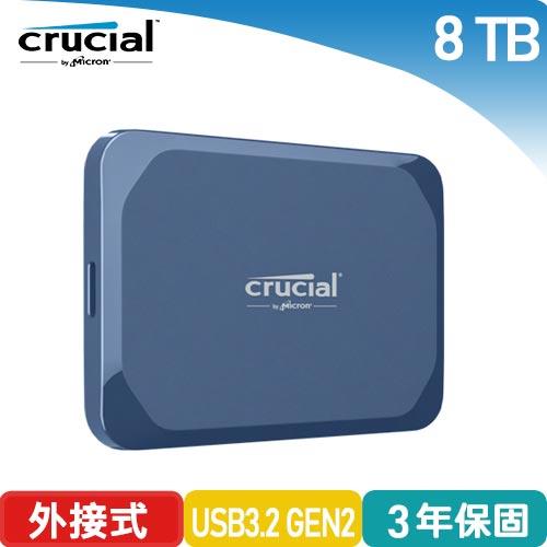美光 Micron Crucial X10 8TB  外接式SSD