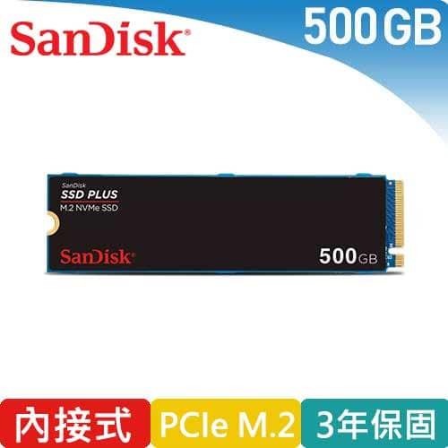 SanDisk SSD PLUS M.2 NVMe PCIe Gen 3.0 500G 內接式硬碟,