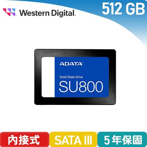 ADATA威剛 Ultimate SU800 512GB SSD 2.5吋固態硬碟