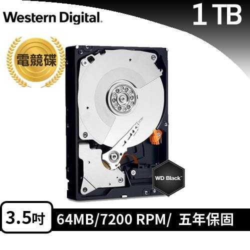 WD 威騰 3.5吋 1TB WD1003FZEX 【黑標】SATA硬碟