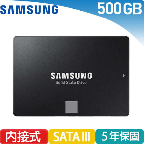 SAMSUNG三星 870系列 SSD 870 EVO SATA 2.5吋 500GB 固態硬碟