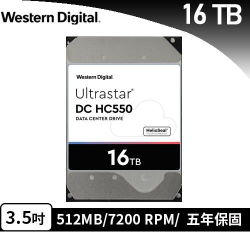 WD 威騰 Ultrastar DC HC550 16TB 3.5吋企業級硬碟
