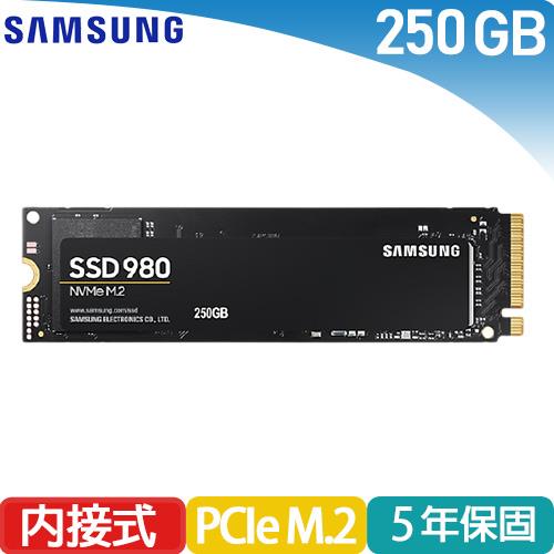Samsung三星 980 PCIe 3.0 NVMe M.2 250G (MZ-V8V250BW)原價 1680 【現省 592】