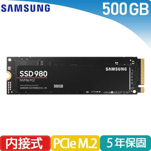 Samsung三星 980 3.0 NVMe M.2 500G SSD (MZ-V8V500BW)