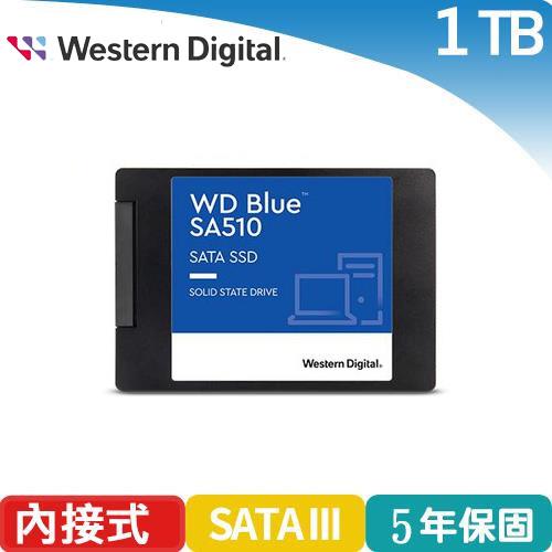 WD 威騰 藍標 SA510 1TB 2.5吋 SATAⅢ SSD固態硬碟