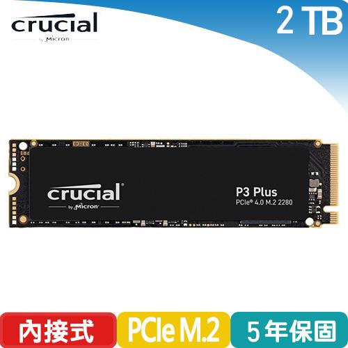 美光 Micron Crucial P3 Plus 2TB ( PCIe M.2 ) SSD固態硬碟