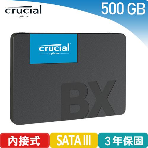 美光 Micron Crucial BX500 500GB SSD 固態硬碟