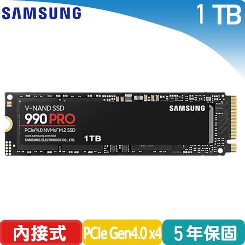 SAMSUNG三星 SSD 990 PRO 1TB PCIe 4.0 NVMe M.2 固態硬碟,