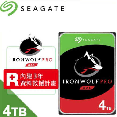【Seagate 希捷】IronWolf Pro 4TB 3.5吋 SATAIII 7200轉NAS專用碟(ST4000NT001)