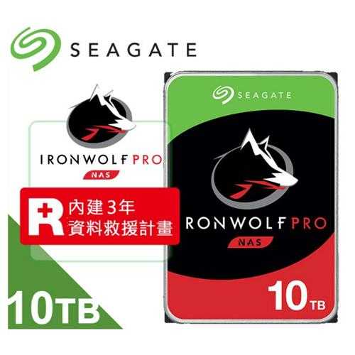 【Seagate 希捷】IronWolf Pro 10TB NAS專用硬碟(ST10000NT001)