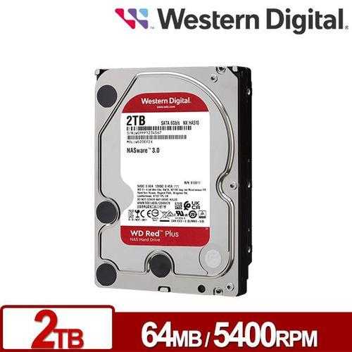 WD威騰 WD20EFPX 紅標Plus 2TB 3.5吋NAS硬碟