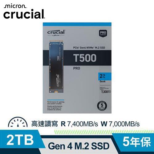 美光 Micron Crucial T500 2TB PCIe Gen4 M.2 SSD固態硬碟