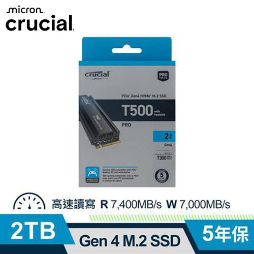 美光 Micron Crucial T500 2TB Gen4 M.2 SSD (含原廠散熱片)