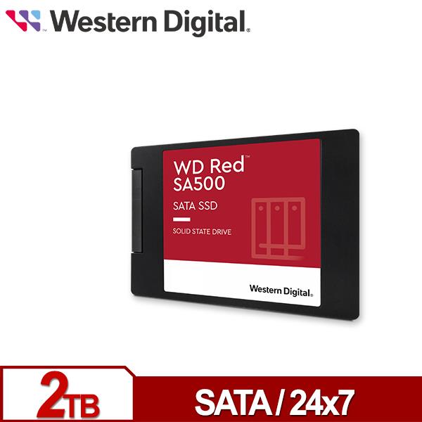 WD 威騰 紅標 SA500 2TB 2.5吋 SATA NAS SSD固態硬碟