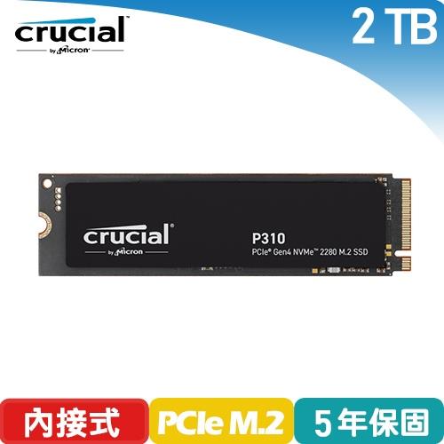 美光 Micron Crucial P310 2TB (Gen4 2280 M.2) SSD固態硬碟