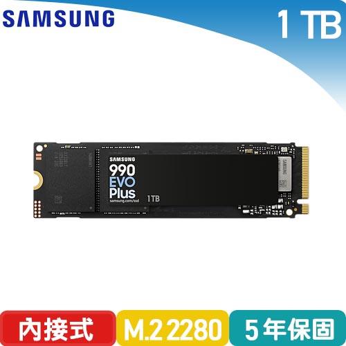 SAMSUNG三星 990 EVO Plus 1TB PCIe 4.0 NVMe M.2 固態硬碟