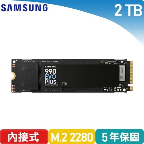 SAMSUNG三星 990 EVO Plus 2TB PCIe 4.0 NVMe M.2 固態硬碟