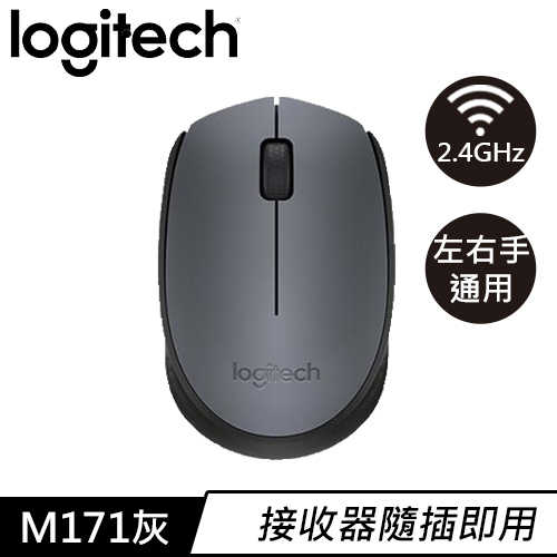 Logitech 羅技 M171 2.4G 無線滑鼠 灰