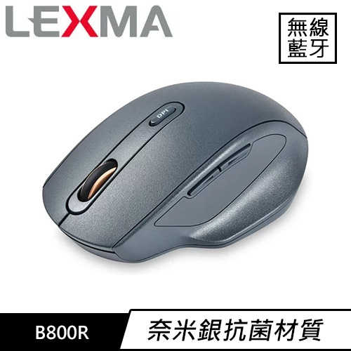 LEXMA 雷馬 B800R 2.4G無線藍牙滑鼠省1000再送滑鼠