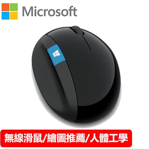 Microsoft 微軟 Sculpt 球型人體工學滑鼠 (L6V-0006)