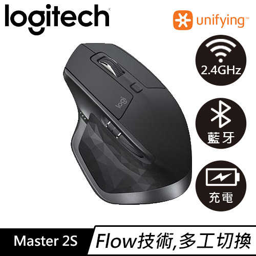 Logitech 羅技 MX Master 2S 無線滑鼠 黑原價3290【現省600】