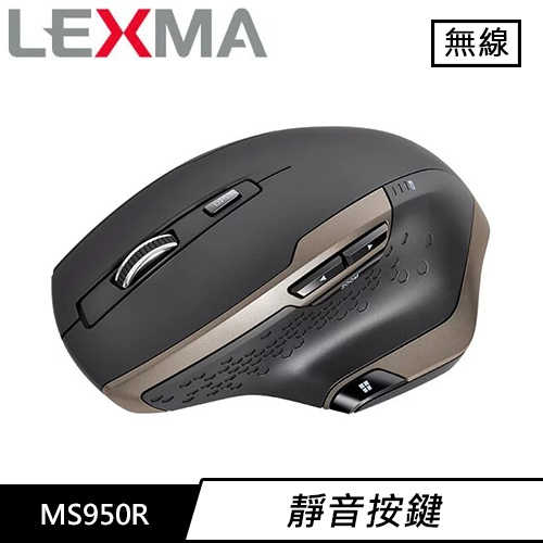 LEXMA 雷馬 MS950R 無線紅外線靜音滑鼠省100再送滑鼠