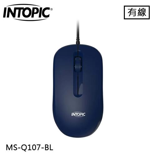 INTOPIC 廣鼎 光學有線靜音滑鼠 藍 (MS-Q107)
