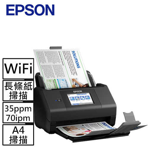 EPSON ES-580W A4雲端無線掃描器買主機送保固卡,