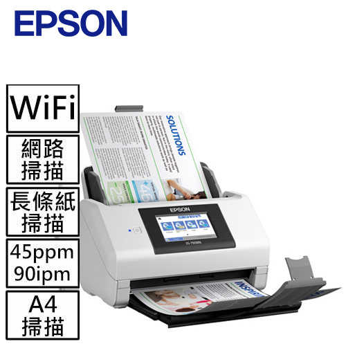 EPSON DS-790WN 商用高速網路掃描器買主機送保固卡,
