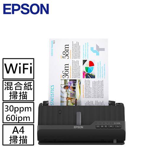 EPSON ES-C320W A4智慧雲端可攜式掃描器送2TB外接硬碟