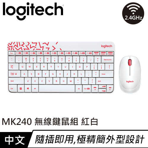 Logitech 羅技 MK240 2.4G 無線鍵盤滑鼠組 紅白 中文